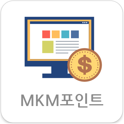 MKM포인트